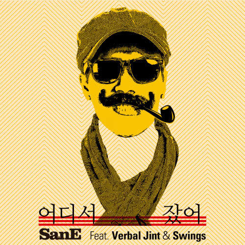 Where Did You Sleep? (feat. Verbal Jint & Swings)