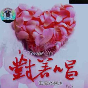 Listen to 明月夜 song with lyrics from 王珺