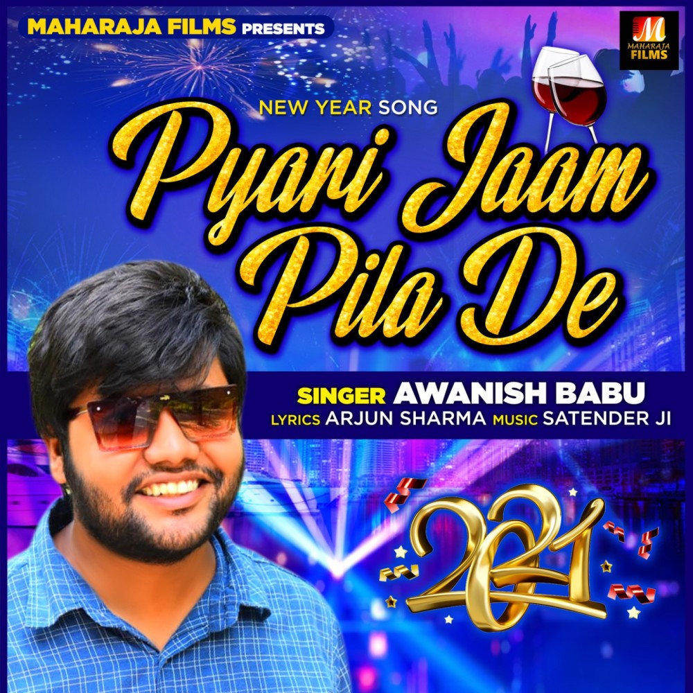 Pyari Jaam Pila de