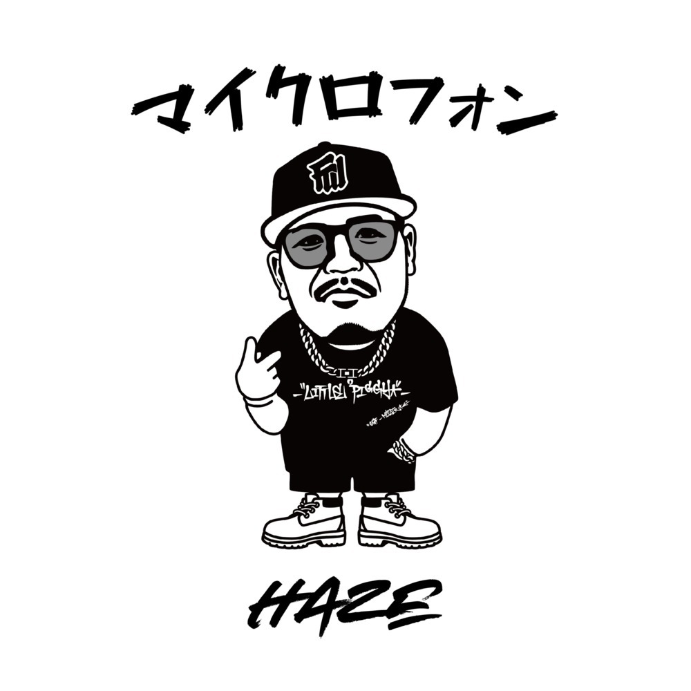 VOICE (feat. DJ DEEQUITE)