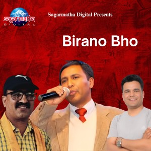 Album Birano Bho from 