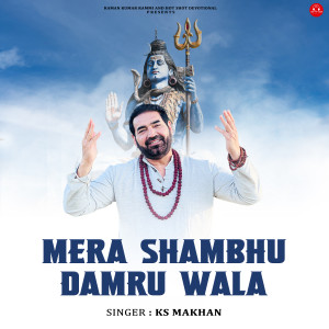 Listen to Mera Shambhu Damru Vala song with lyrics from Ks Makhan