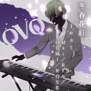 Listen to 冬春花紅 (feat. Synthesizer V Mai, Synthesizer V Ryo, GUMI & 夢ノ結唱 ROSE) song with lyrics from ovo