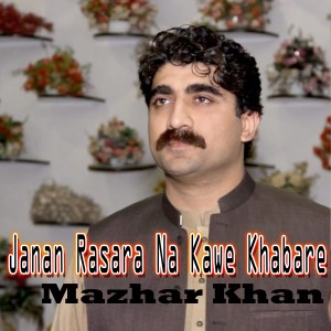 ดาวน์โหลดและฟังเพลง Janan Rasara Na Kawe Khabare พร้อมเนื้อเพลงจาก Mazhar Khan