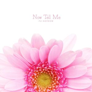 Album Now Tell Me from 유호연