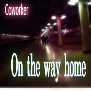 收聽Coworker的Coffee歌詞歌曲