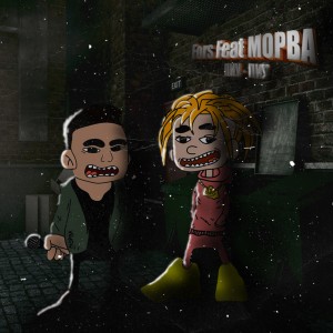 Album Пау-пау (feat. МОРВА) from Fors