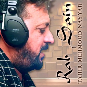 收聽Tahir Mehmood Nayyar的Rab Sain歌詞歌曲