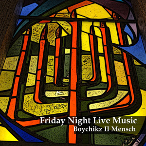 ดาวน์โหลดและฟังเพลง Yedid Nefesh พร้อมเนื้อเพลงจาก Friday Night Live Music