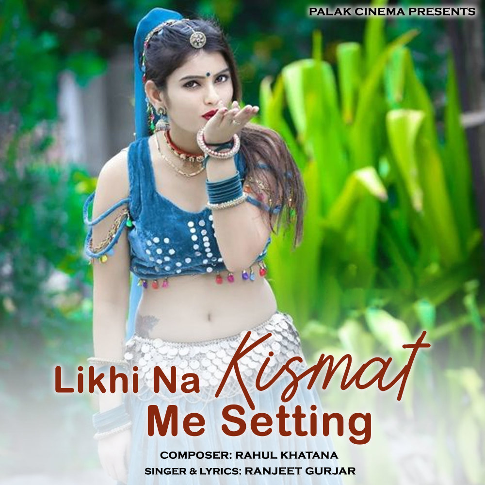 Likhi Na Kismat Me Setting