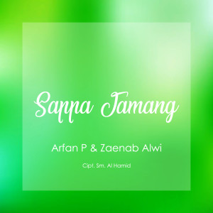 Sappa Jamang dari Arfan P