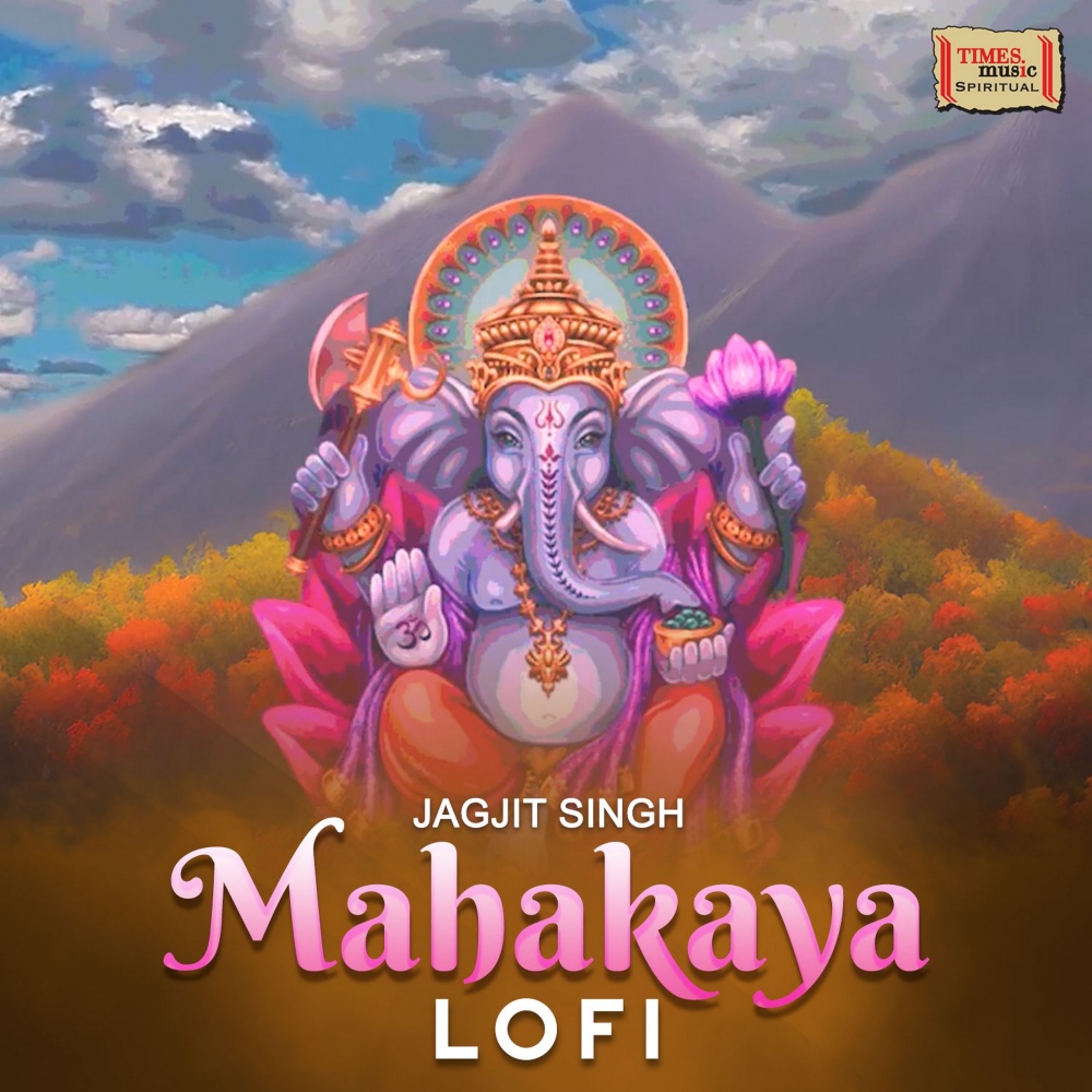 Mahakaya (LoFi)
