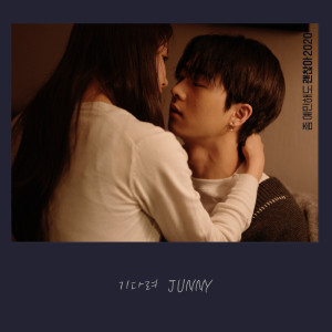 收聽JUNNY的기다려歌詞歌曲
