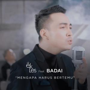 Mengapa Harus Bertemu