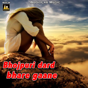 收聽Umesh Sharma的Bewafa Muh Mod Gailu歌詞歌曲