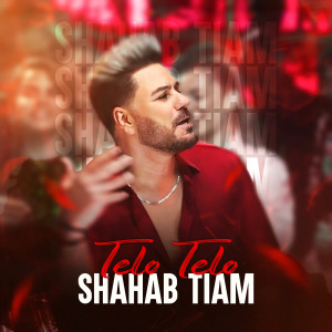 Listen to Telo Telo song with lyrics from Shahab Tiam