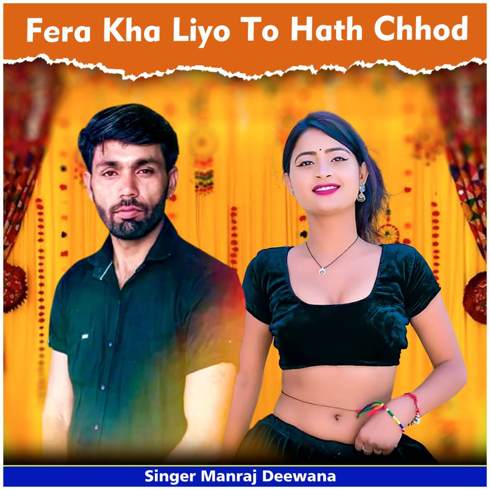 Fera Kha Liyo To Hath Chhod
