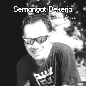 收聽Dewa Gitara的Semangat Bekerja歌詞歌曲