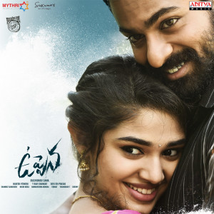 Listen to Dhak Dhak Dhak song with lyrics from Sarath Santhosh