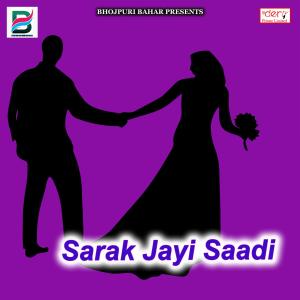 Album Sarak Jayi Saadi oleh Various