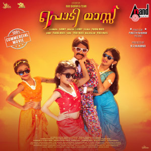 Album Tik Tok (From "Podi Mas") oleh Mohan Krishna