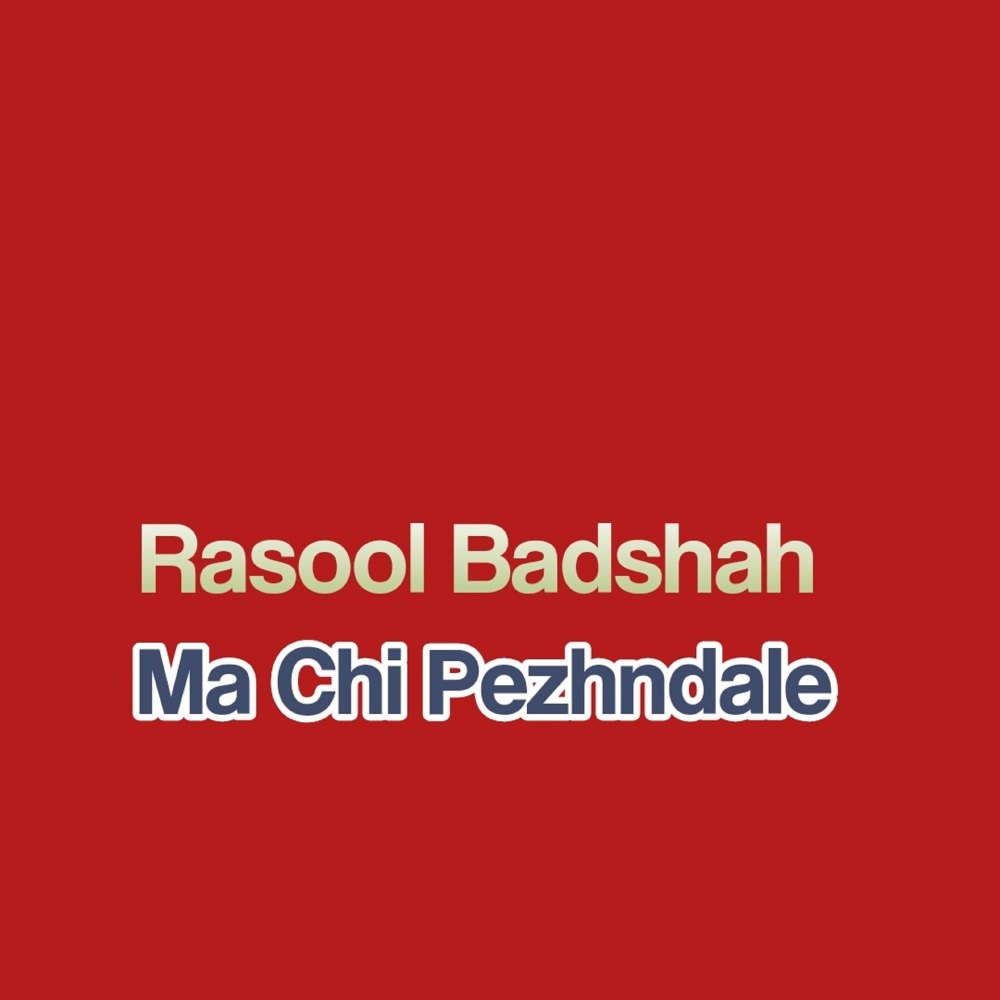 Agha De Biya Dewale Ra Goray