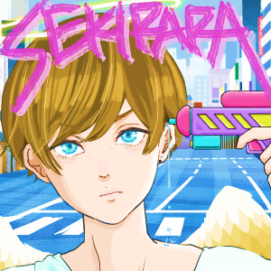 ดาวน์โหลดและฟังเพลง 青い พร้อมเนื้อเพลงจาก Polkadot Stingray