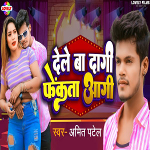 Album Dele Ba Daagi Fenkta Aagi from Amit Patel