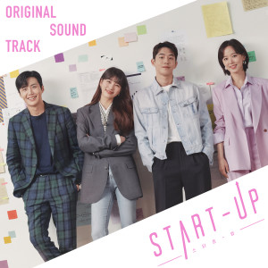 Listen to 미래 (未来) song with lyrics from 日韩群星