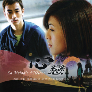 收聽林佑威的尷尬歌詞歌曲