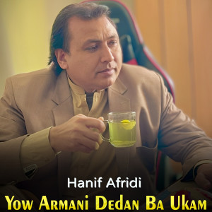 Listen to Yow Armani Dedan Ba Ukam song with lyrics from Hanif Afridi