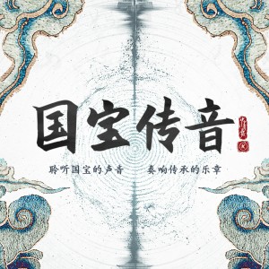 Dengarkan lagu 琢光曲 nyanyian 鞠婧祎 dengan lirik