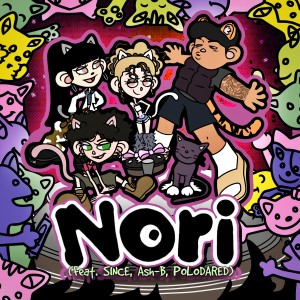 Listen to 얌전한 고양이 부뚜막에 먼저 올라간다 (Feat. SINCE, Ash-B, Polodared) (NORI) (Remix) song with lyrics from Luci Gang