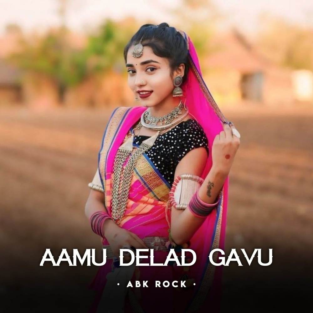 AAMU DELAD GAVU