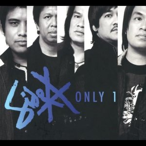 收聽Side A的Only One (Album Version)歌詞歌曲