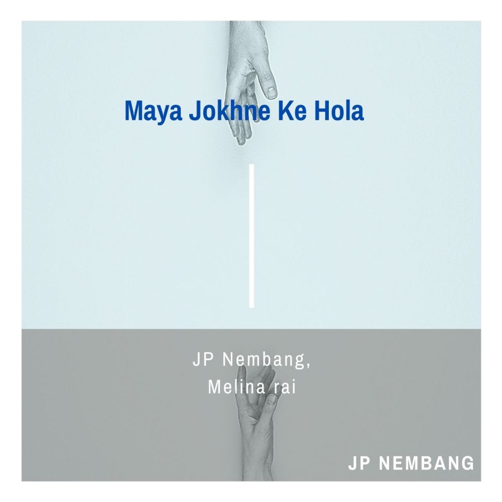 Maya Jokhne Ke Hola
