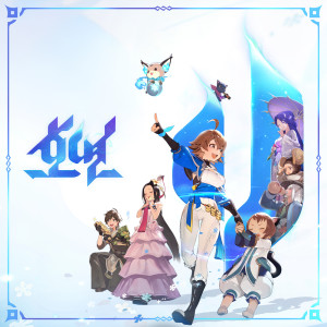 อัลบัม Every Destiny of Every Land (HOYEON Original Soundtrack) ศิลปิน NCSOUND