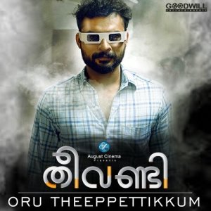 Listen to Oru Theepettikkum Venda (From "Theevandi") song with lyrics from Anthony Dasan