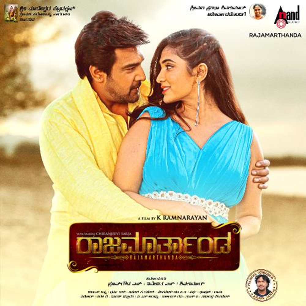 Rajamarthanda Barthavne