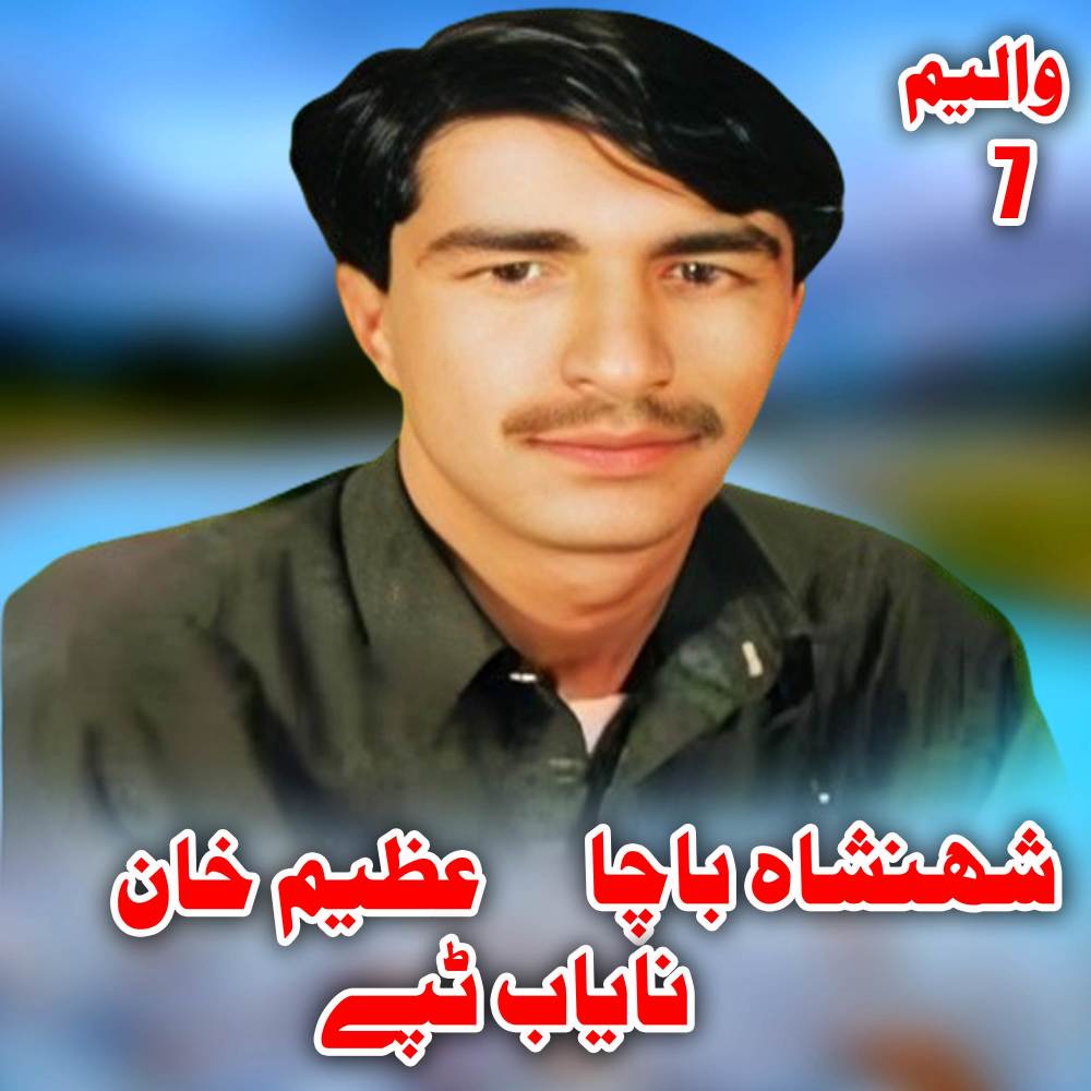 Tapay