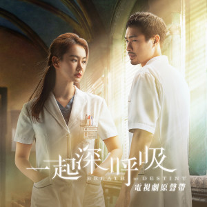 收听朱兴东的我在等你歌词歌曲