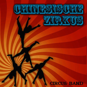 Yan Ani的專輯Chinesische Zirkus