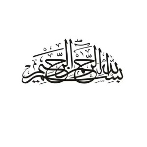 The Great Quran Surah 12 Yusuf - Sheikh Zaki Daghistani