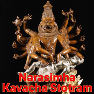 Listen to Narasimha Kavacha Stotram song with lyrics from DIYA JHA