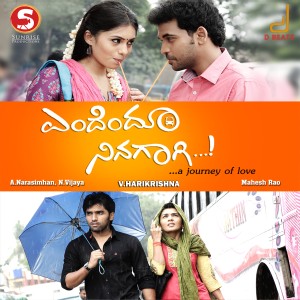 收聽V Harikrishna的Enu Mathadade歌詞歌曲
