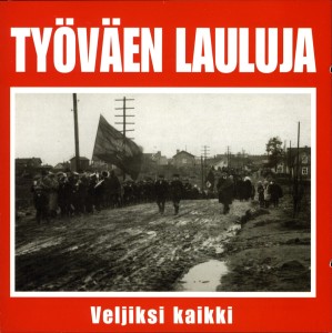 收聽Helsingin Työväenyhdistyksen Soittokunta的Internationale歌詞歌曲