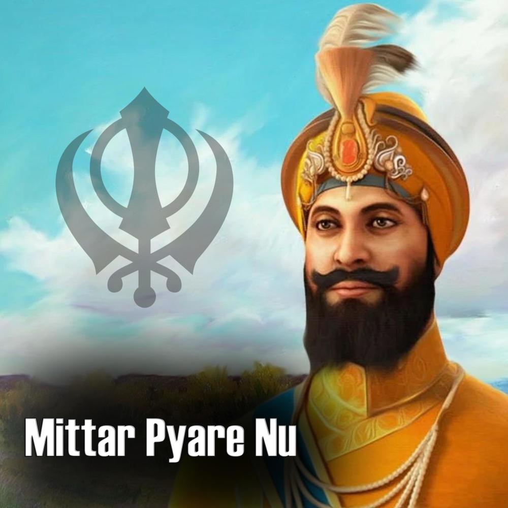 Mittar Pyare Nu| Shabad Gurbani Kirtan