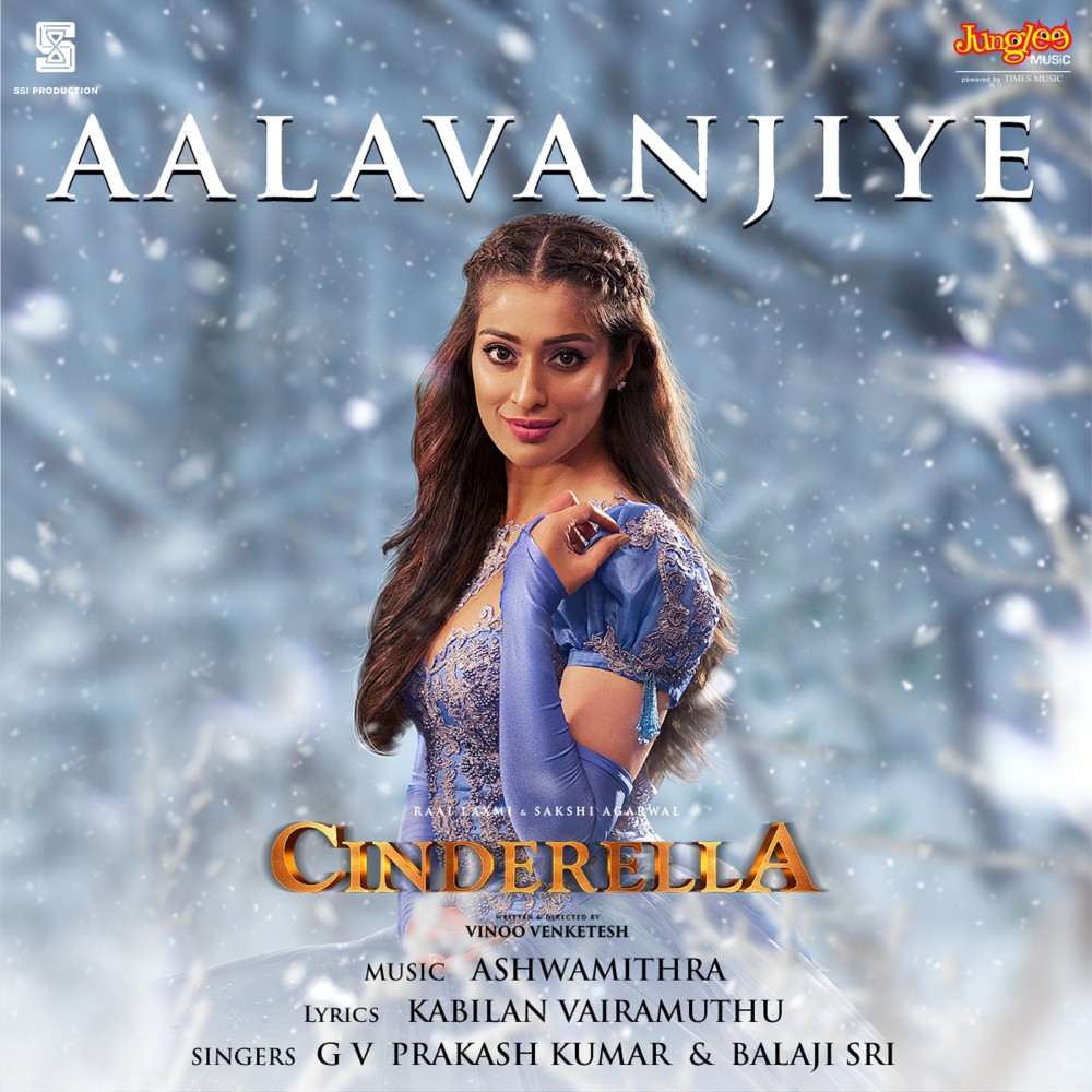 Aalavanjiye (From "Cinderella") (Female Vocals)