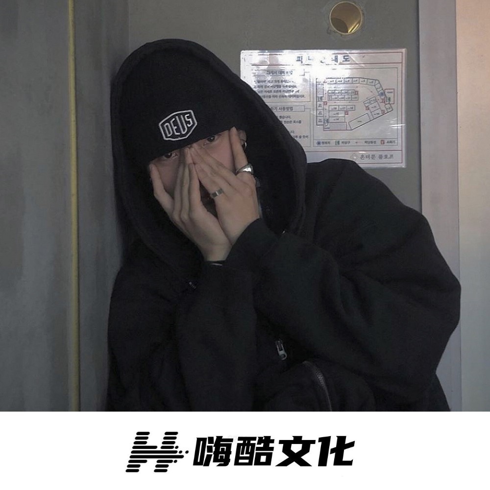 Geromino (抖音版)
