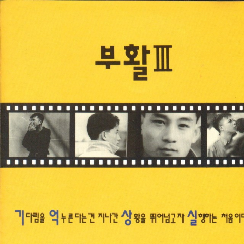 사랑할수록 (越爱越) (Single Version)